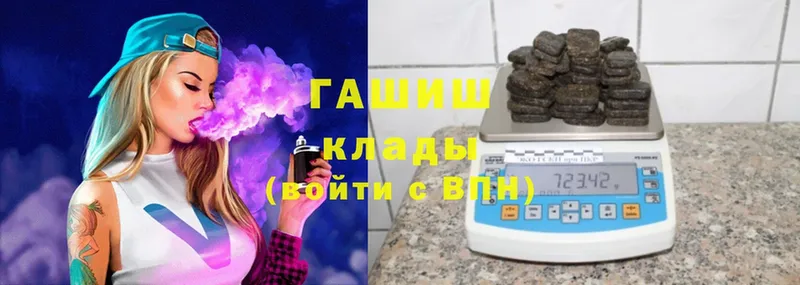 Купить закладку Лысково Cocaine  Мефедрон  APVP  КЕТАМИН  Гашиш 